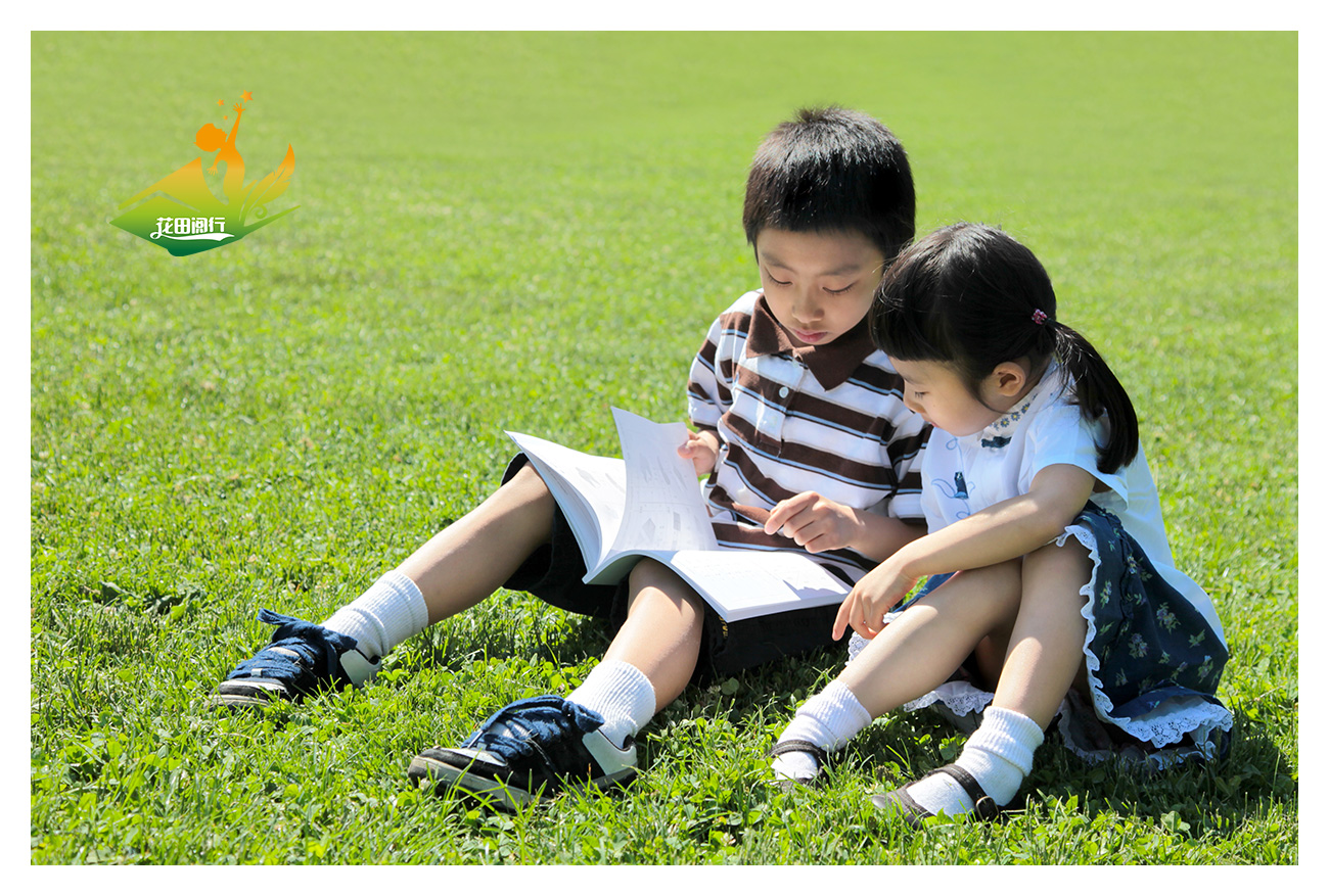 花田閱行(圖1) 花田閱行(圖1)