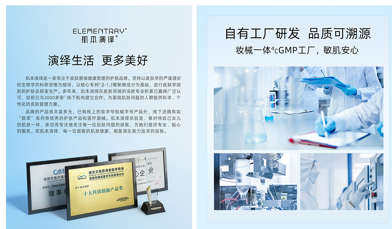 肌本演繹(圖2) 肌本演繹(圖2)