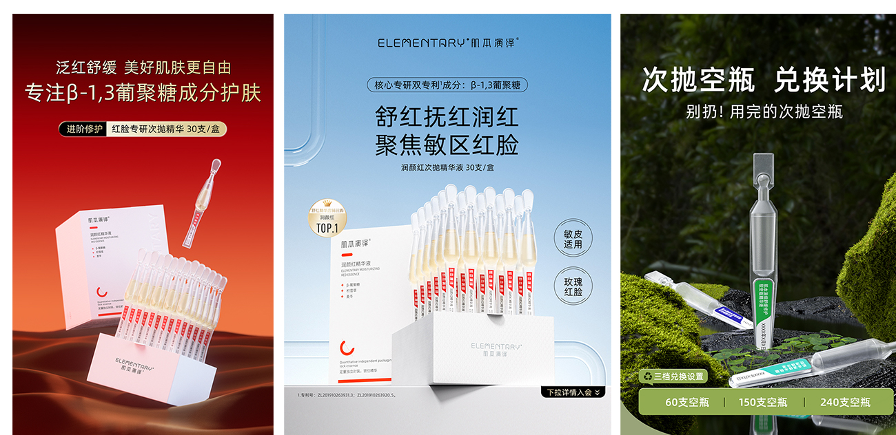 肌本演繹(圖1) 肌本演繹(圖1)