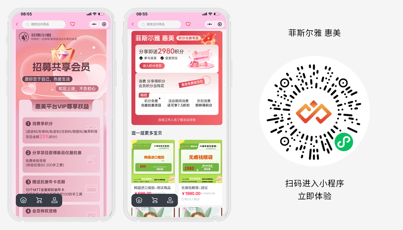 菲斯?fàn)栄?惠美(圖1) 菲斯?fàn)栄?惠美(圖1)