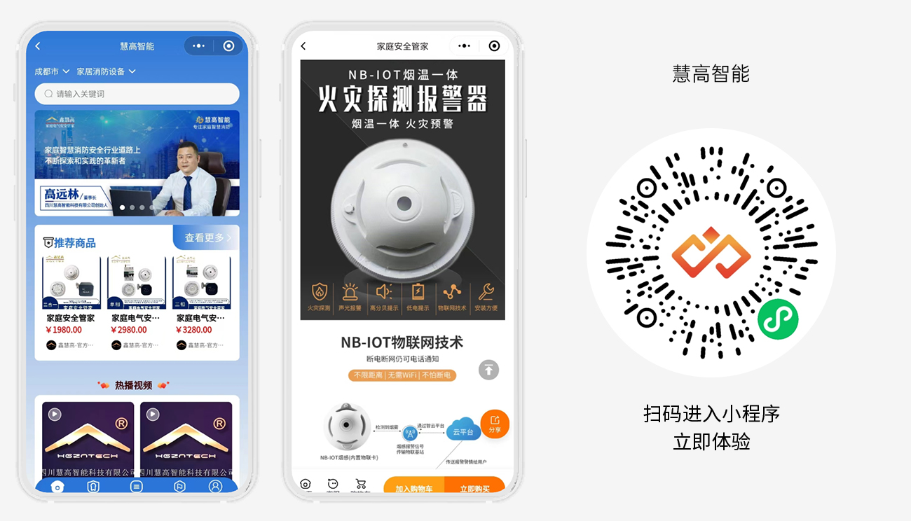 慧高智慧(圖2) 慧高智慧(圖2)
