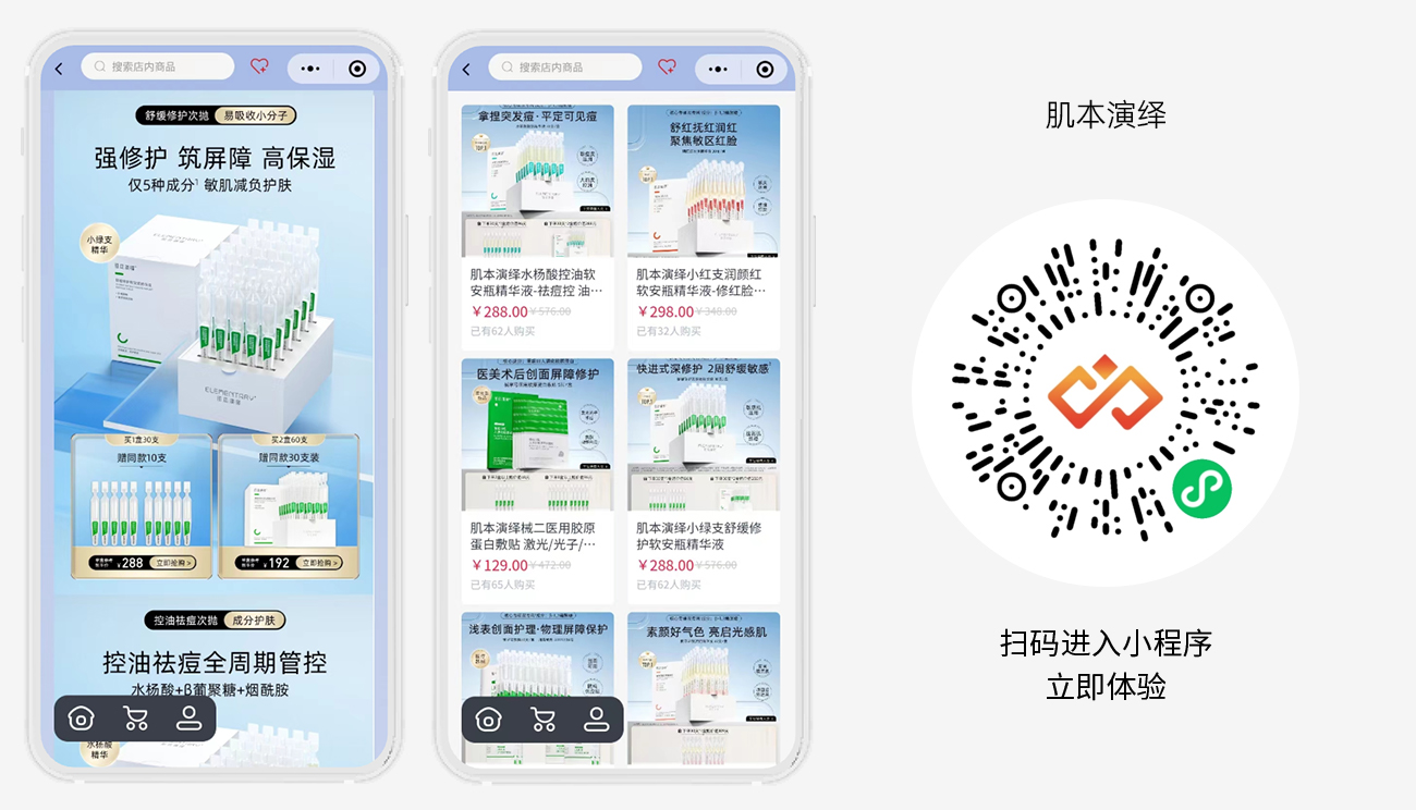 肌本演繹(圖3) 肌本演繹(圖3)
