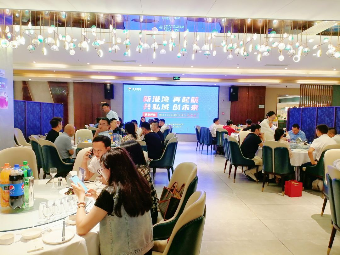 2023年8月23日啟動【K100品牌伙伴計劃】(圖5) 2023年8月23日啟動【K100品牌伙伴計劃】(圖5)